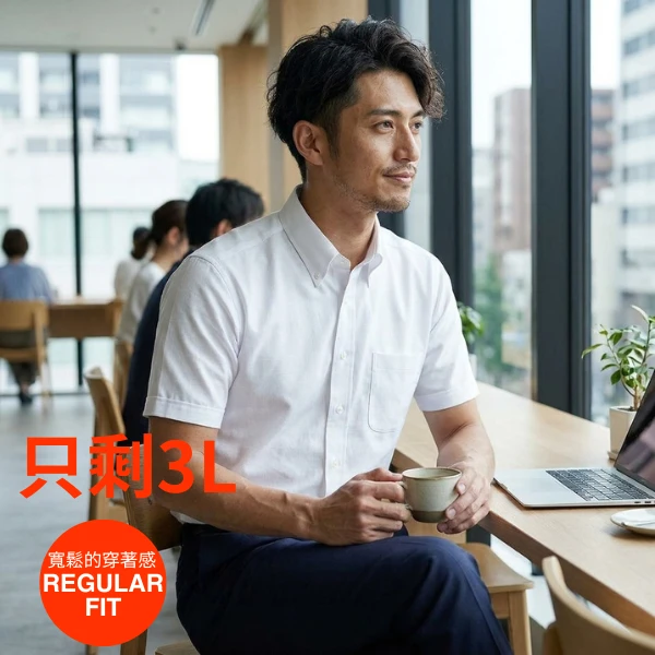 i-Shirt 白色多臂格紋×扣領型襯衫(短袖)