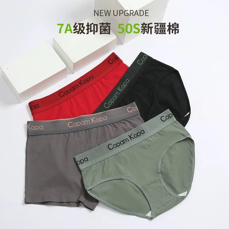 中性內褲-三角褲/四角褲-純棉中腰小CK透氣抑菌內褲