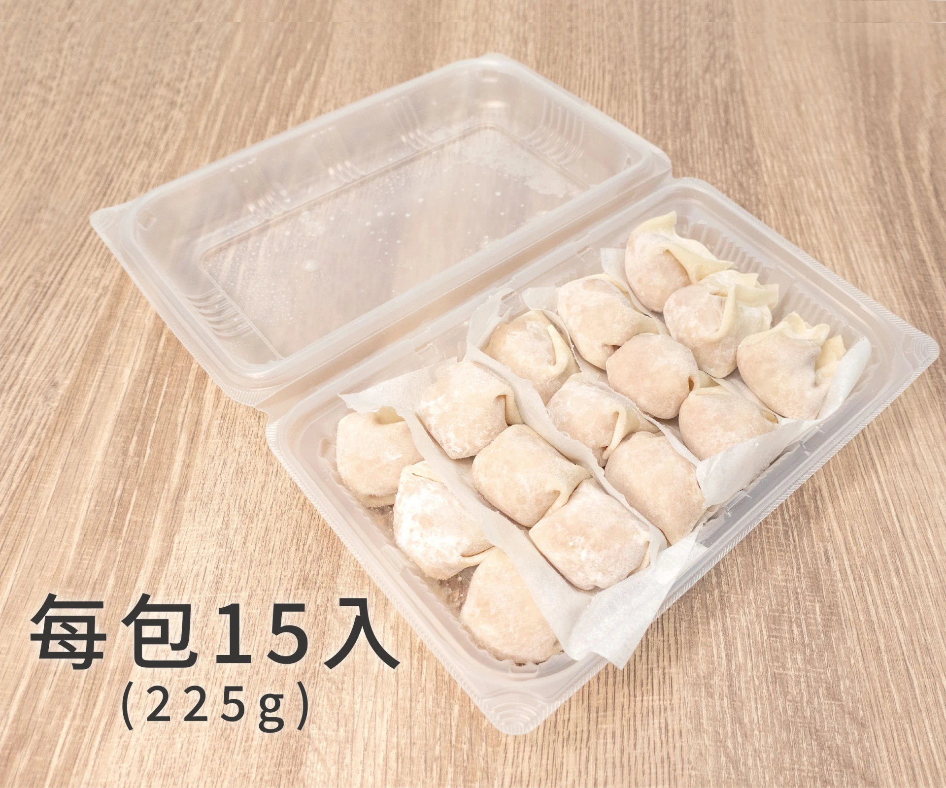 醬拌餛飩(泰味塔塔醬)