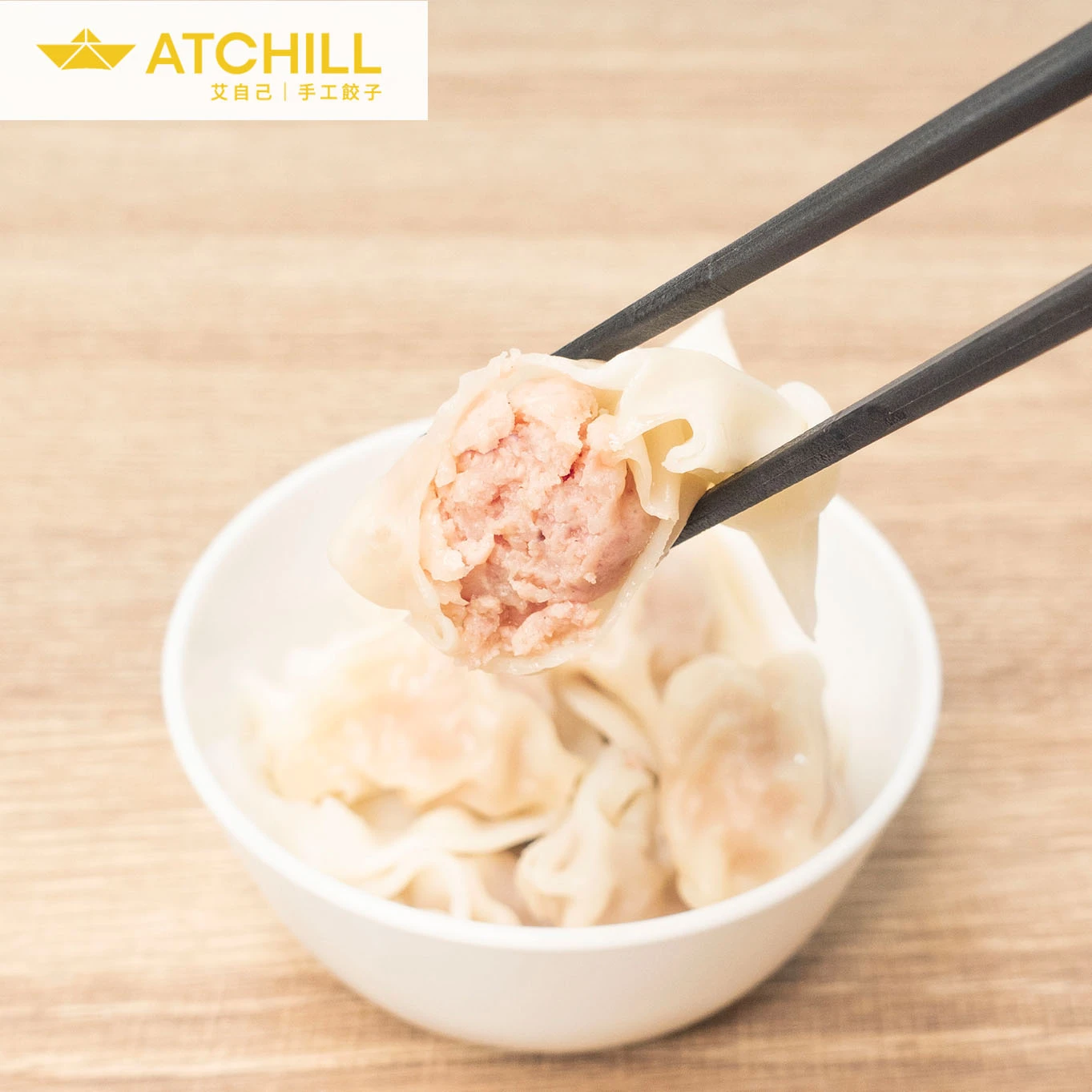 鮮肉餛飩(不含醬)