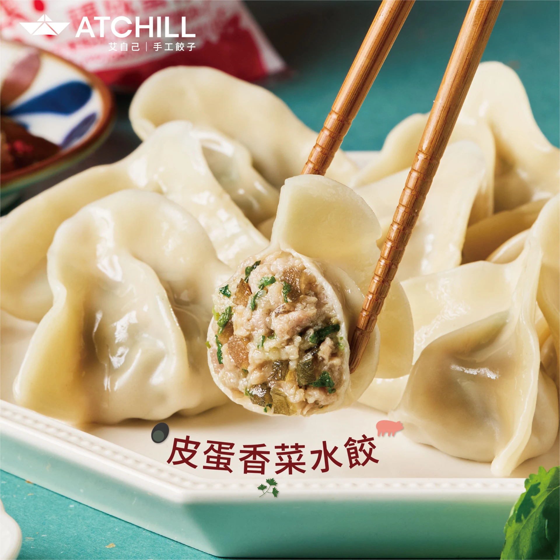 【金促咪小福袋】（皮蛋+麻辣+爆蒜）