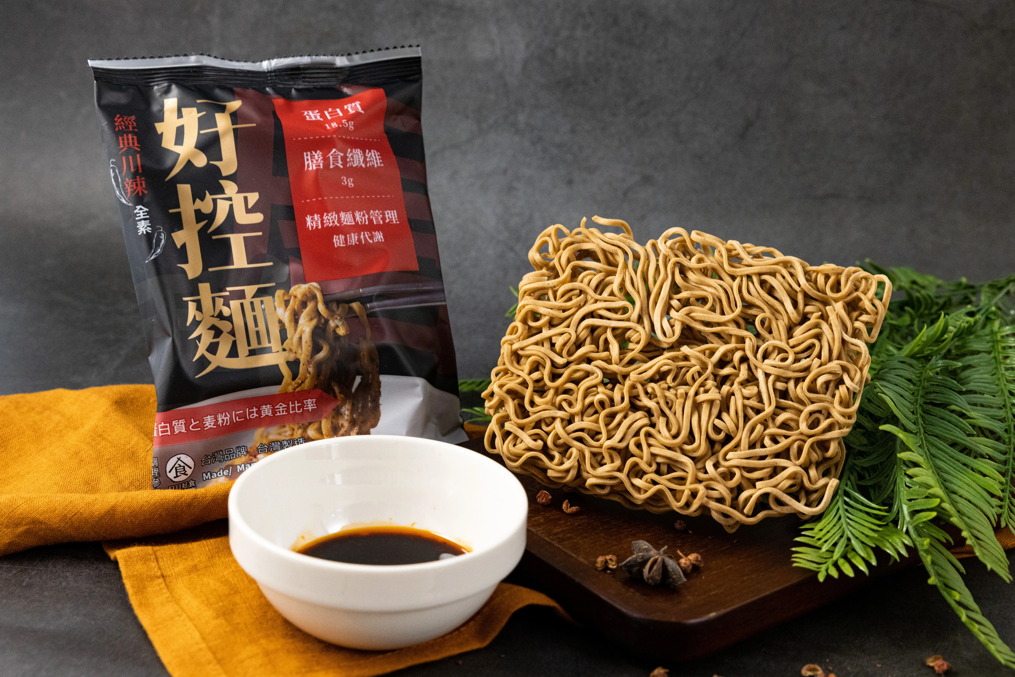 好控麵｜控醣麵包裝與內容物