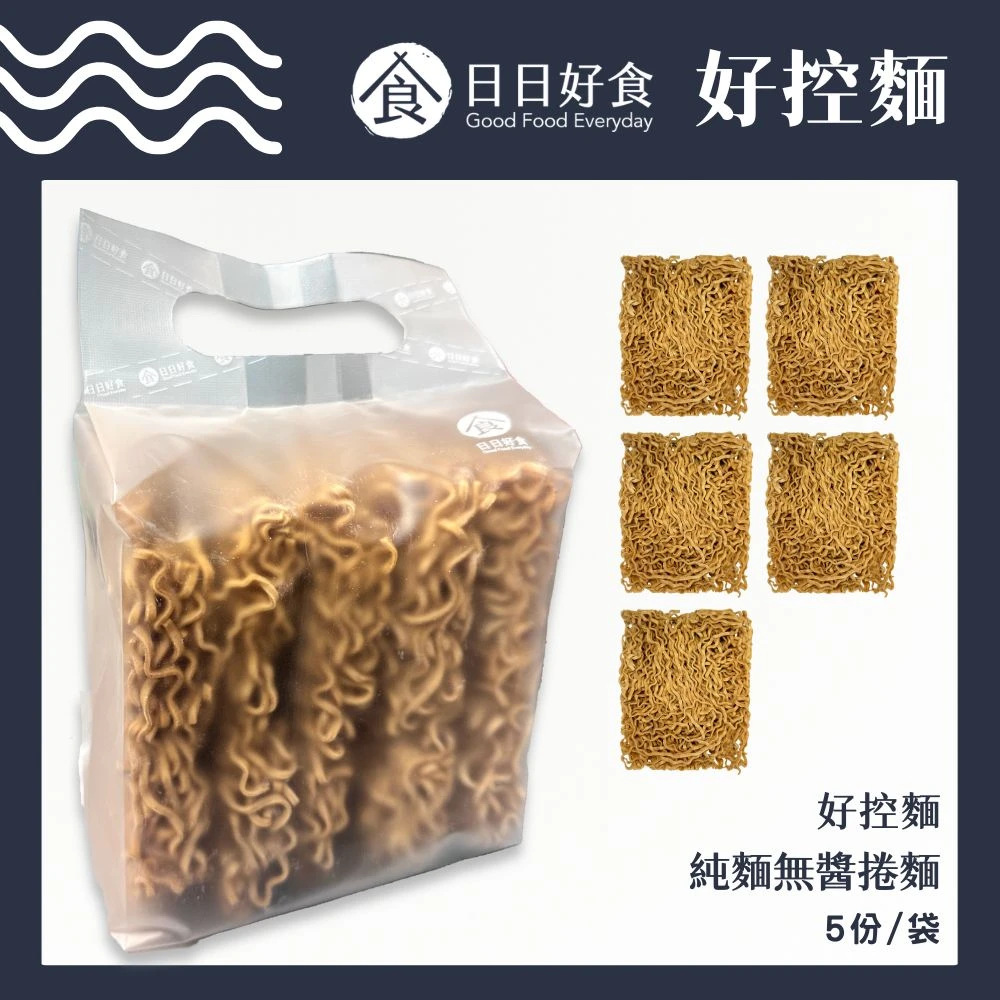 好控捲麵 原味純捲麵(無醬包) ｜捲麵80碗｜整箱(全素)