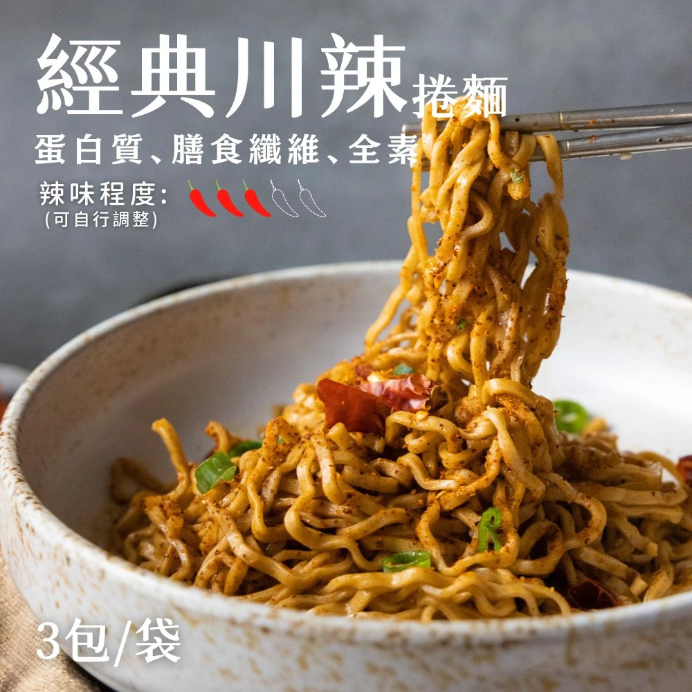 綜合口味組合｜捲麵48碗｜整箱