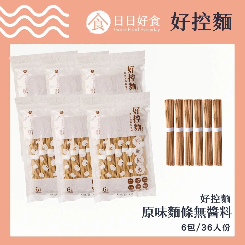 好控直麵6包組(無醬包) (6束/包，共6包)