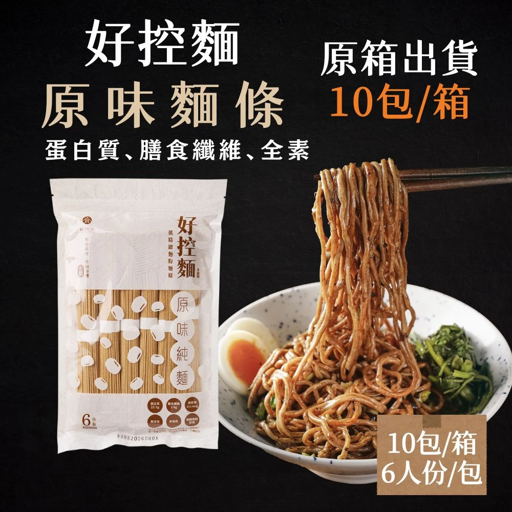 好控直麵(無醬包) 成箱購(10包/箱)