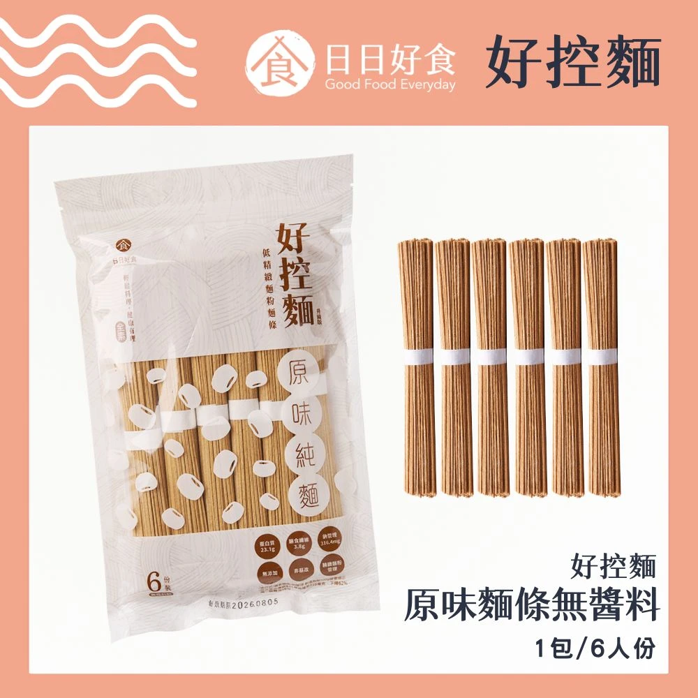 好控直麵(無醬包) 成箱購(10包/箱)
