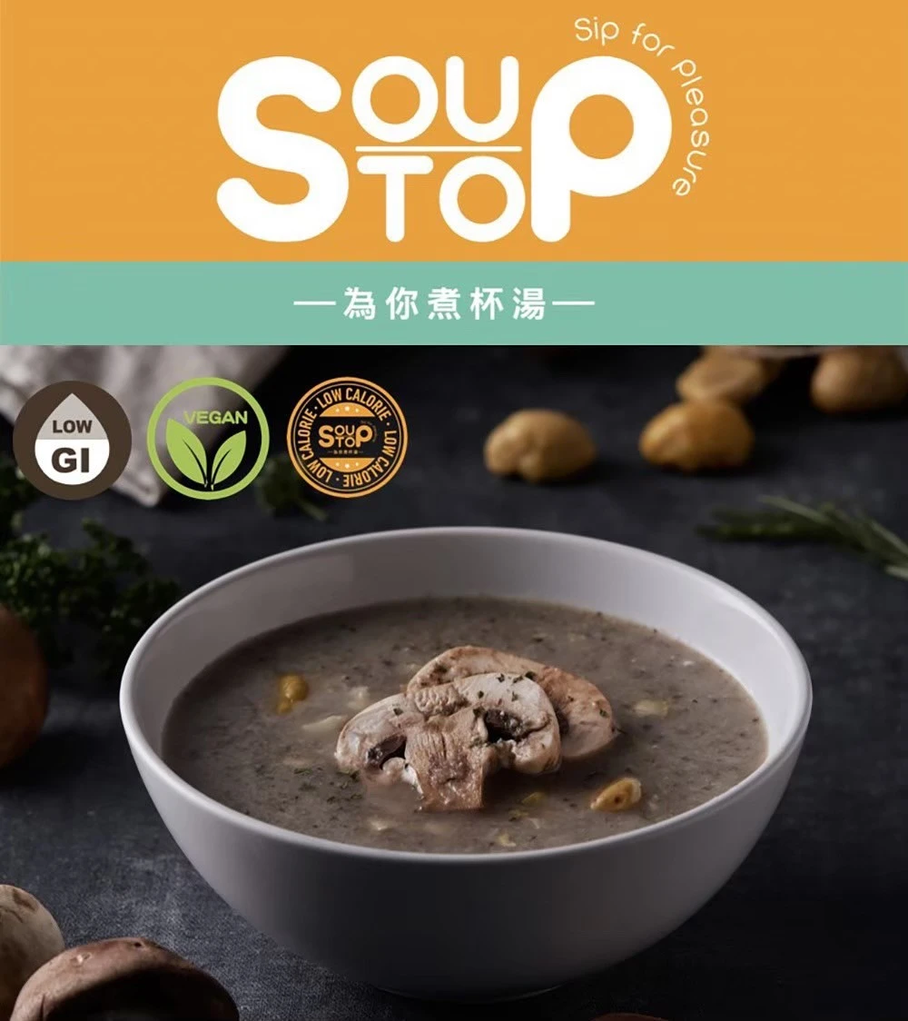 【SOUPSTOP】餐桌上的旅行：異國風味湯品四重奏(黑松露卡布蘑菇、義式白花椰菜、法式黃金地瓜、墨西哥番茄牛肉各一)
