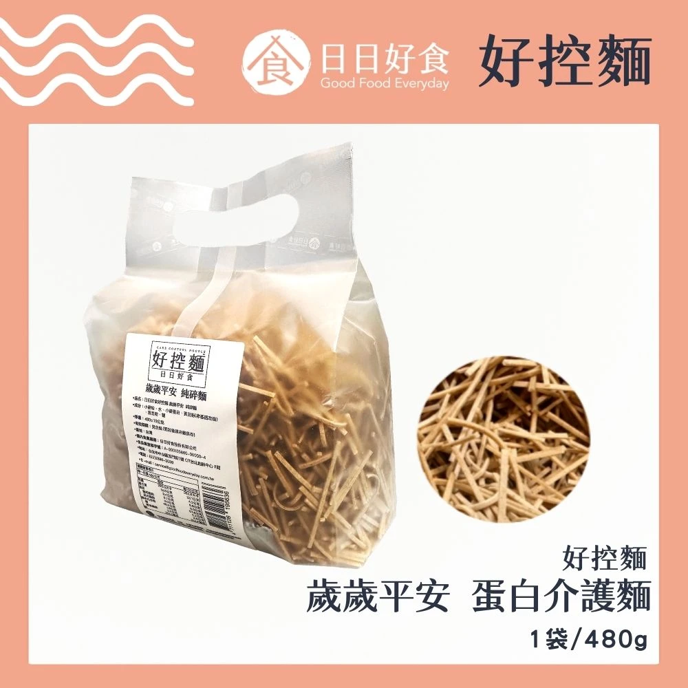 歲歲平安-蛋白介護麵 480g/袋