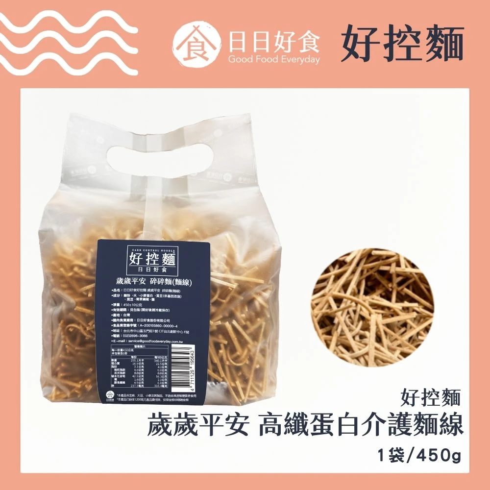 歲歲平安-高纖蛋白介護麵線 450g/袋