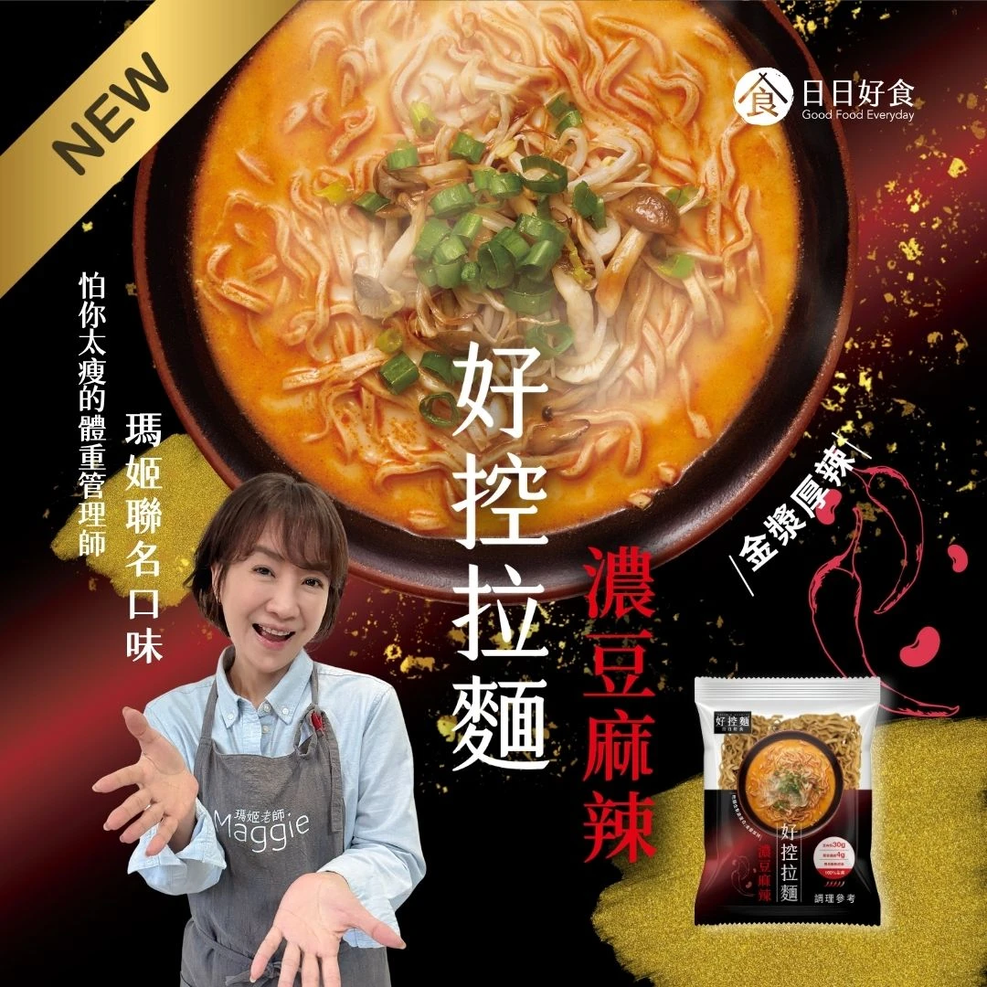 好控拉麵 濃豆麻辣（3包/袋）