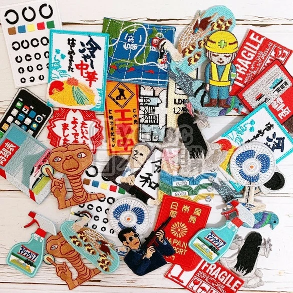 現貨❤️83SELECT 日本風格 精緻刺繡布貼/燙布貼