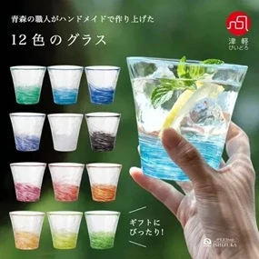 預購🇯🇵津輕玻璃 青森職人極美質感12色 玻璃杯/杯子/茶杯/水杯