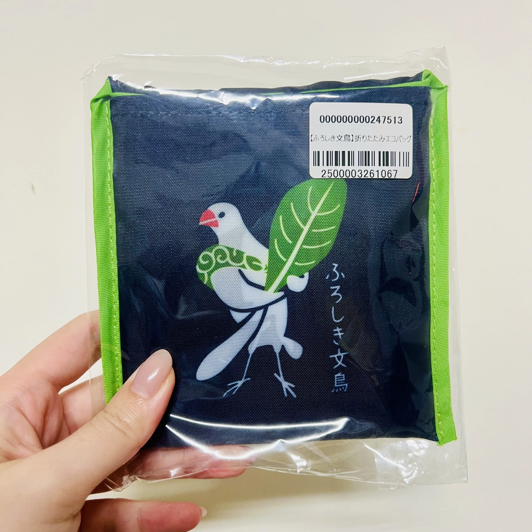 現貨❤️ふろしき文鳥 風呂敷文鳥 摺疊環保袋