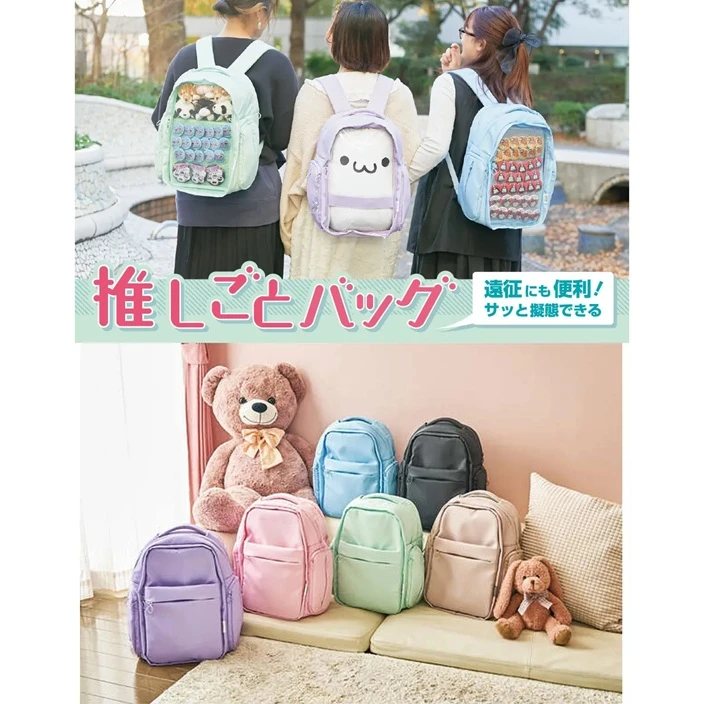預購🇯🇵ELECOM 推し活 擬態型推角多功能後背包[M/L號]