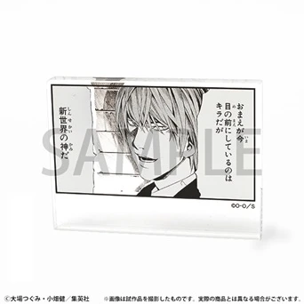現貨❤️死亡筆記本 夜神月B 漫畫格小壓克力塊 DEATH NOTE EXHIBITION展