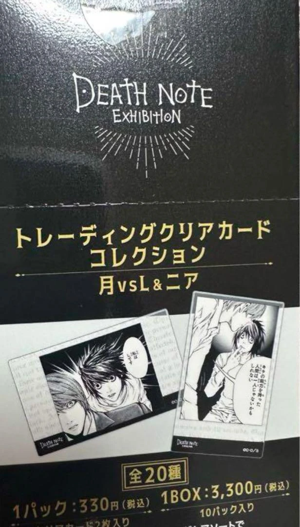 現貨❤️死亡筆記本 透卡包盒 DEATH NOTE EXHIBITION展