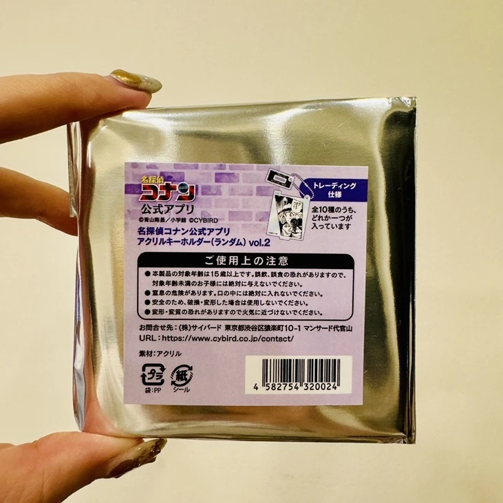 現貨❤️公式APP限定 名偵探柯南展 壓克力立牌吊飾VOL.2(隨機抽)