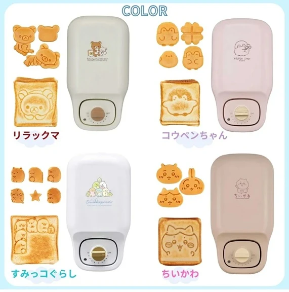 預購🇯🇵吉伊卡哇/角落生物/懶懶熊/星之卡比/正能量企鵝 熱壓吐司機/雞蛋糕機