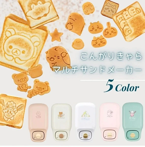 預購🇯🇵吉伊卡哇/角落生物/懶懶熊/星之卡比/正能量企鵝 熱壓吐司機/雞蛋糕機