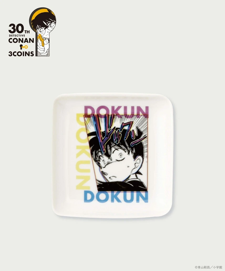 現貨❤️3COINS X 名偵探柯南 平價日系雜貨 迷你盤子 DOKUN 工藤新一