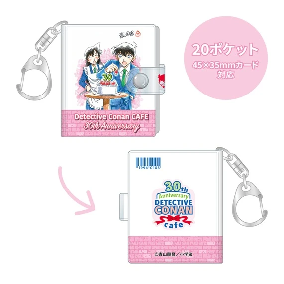 現貨❤️名偵探柯南 30周年紀念 CAFE 書本造型鑰匙圈 小蘭/新一