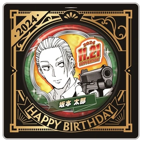 現貨❤️JUMP SHOP SAKAMOTO DAY 坂本日常 2024年 坂本太郎生日徽章