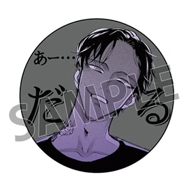 現貨❤️【點數兌換限定】ANIMATE 唯願來世不相識 鳥葦翔真/周防薊原畫徽章