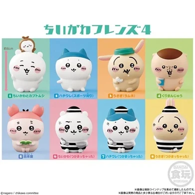 現貨❤️【可選款】萬代 吉伊卡哇好朋友4 ちいかわフレンズ4 盒玩公仔