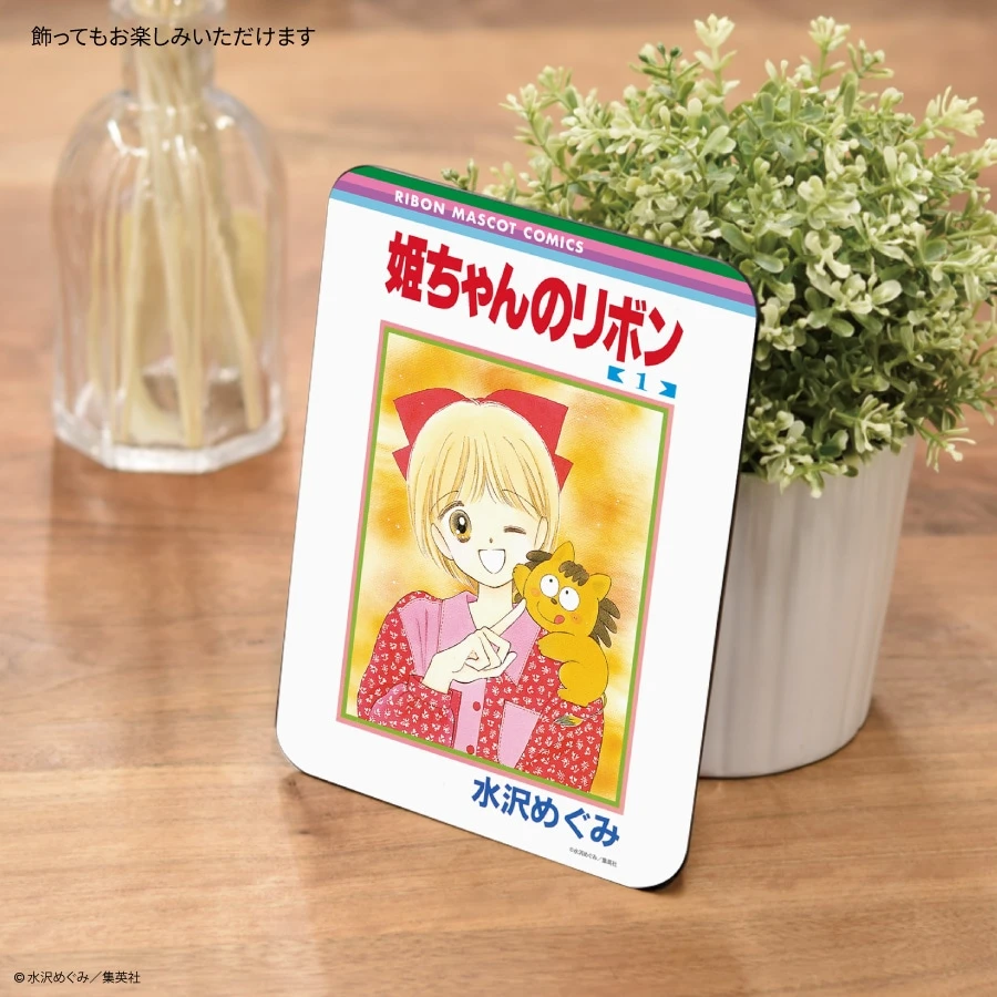 預購🇯🇵gourmandise りぼん RIBON 70周年紀念 經典作品 單行本造型滑鼠墊