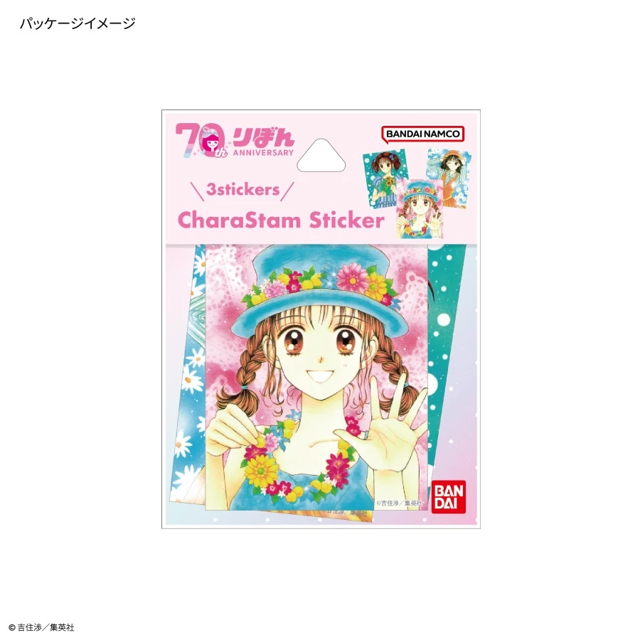 預購🇯🇵gourmandise りぼん RIBON 70周年紀念 經典作品 防水抗汙手機貼紙組