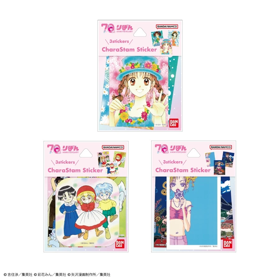 預購🇯🇵gourmandise りぼん RIBON 70周年紀念 經典作品 防水抗汙手機貼紙組