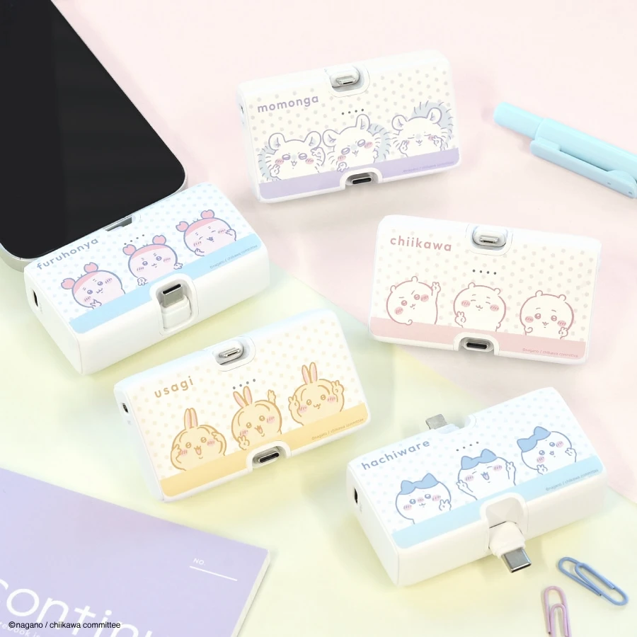 預購🇯🇵gourmandise 吉伊卡哇 ちいかわ Lightning / Type-C 接頭 行動電源 4000mAh