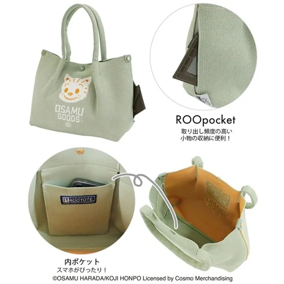 預購🇯🇵OSAMU GOODS X ROOTOTE 原田治 可水洗手提編織托特包