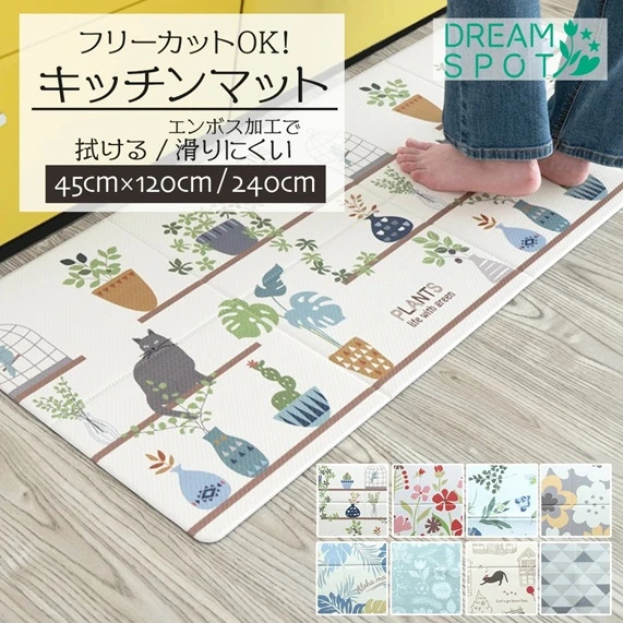 預購🇯🇵時尚花紋可擦拭廚房地墊 240cm／120cm