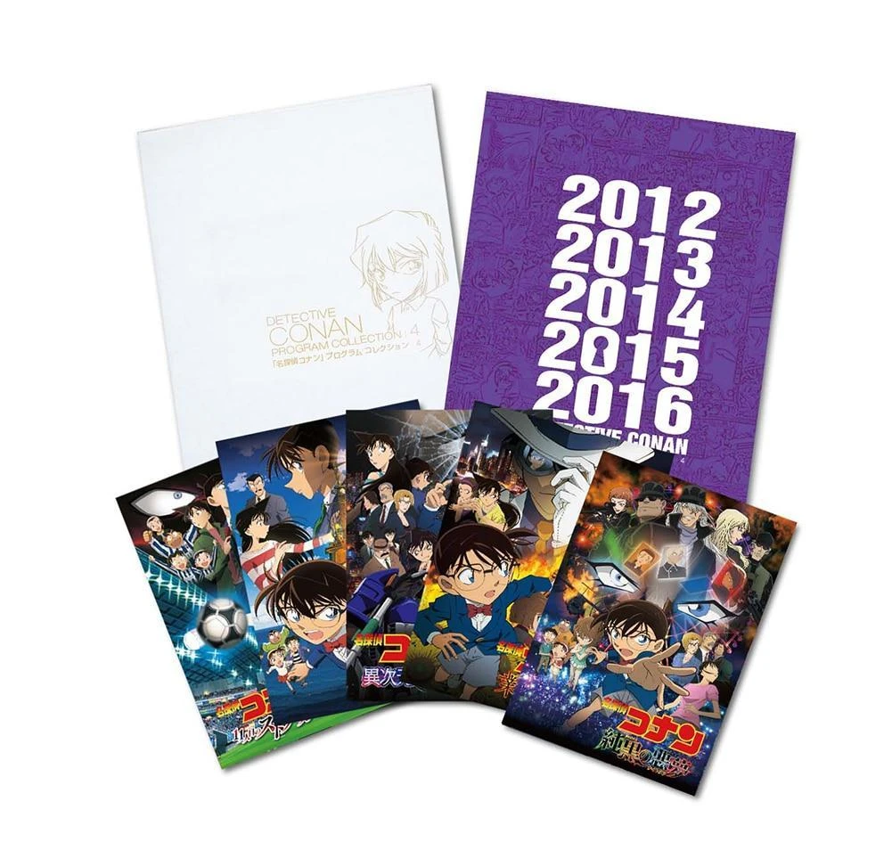 現貨❤️TOHO 名偵探柯南 15周年紀念 劇場版收藏集VOL.4【復刻版】
