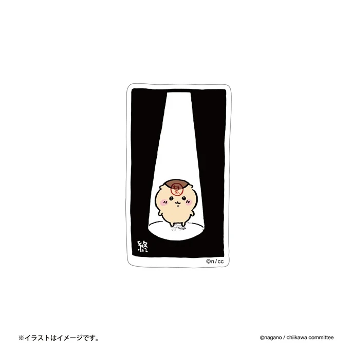 現貨❤️ちいかわ 吉伊卡哇 栗子饅頭 手機尺寸貼紙 禁酒 スポットライト