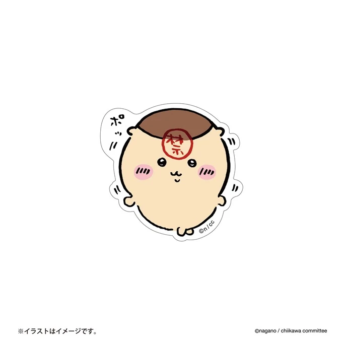 現貨❤️ちいかわ 吉伊卡哇 栗子饅頭 手機尺寸貼紙 禁酒 ポッ