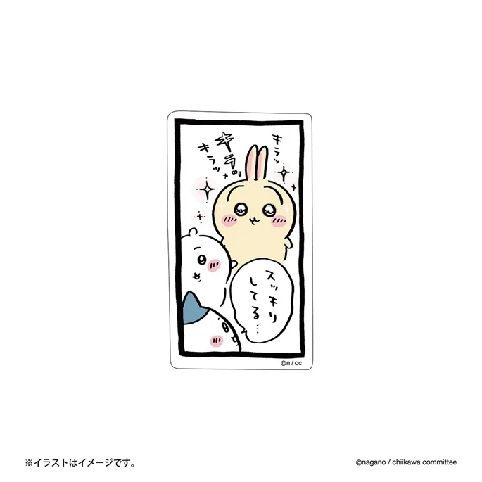 現貨❤️ちいかわ 吉伊卡哇 小可愛/小八/兔兔 手機尺寸貼紙 目薬