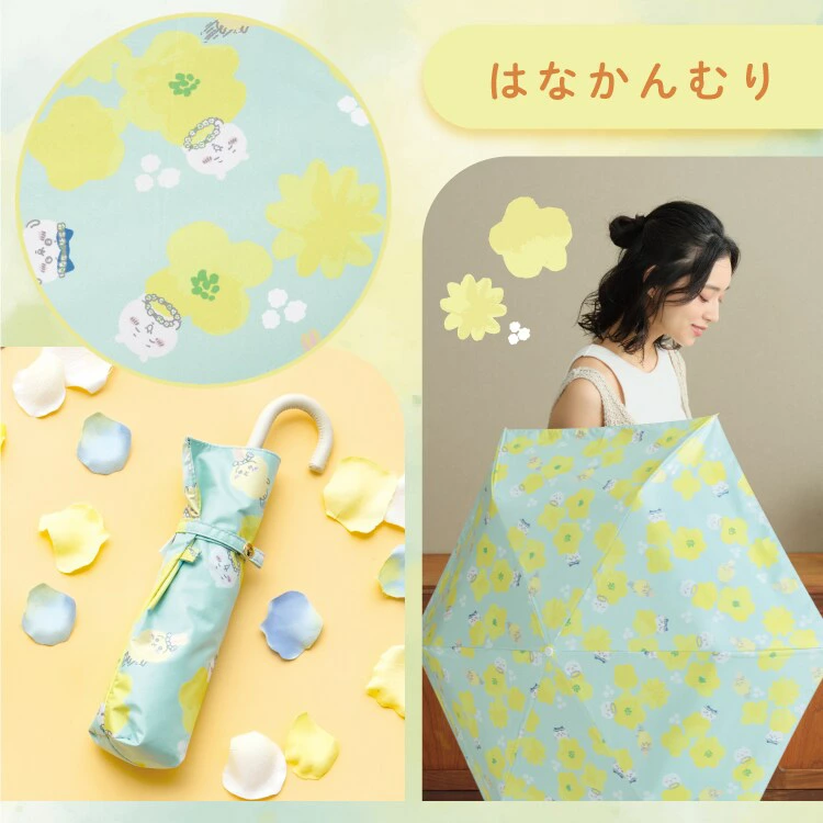 預購🇯🇵ちいかわ 吉伊卡哇 × Wpc. 聯名款｜花冠/睡覺 完全遮光折疊傘（晴雨兼用）