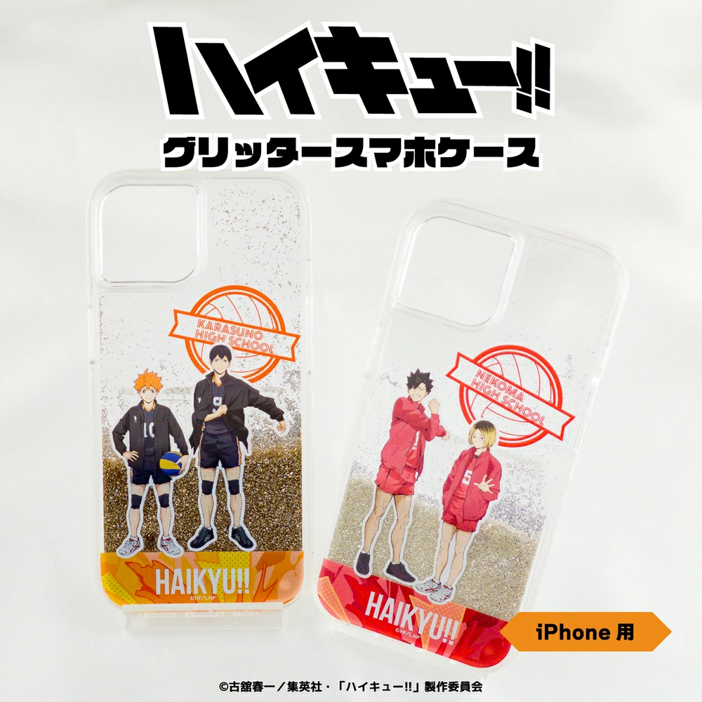 預購🇯🇵good-select 排球少年 動畫版權繪流沙蘋果手機殼[iphone專用]烏野/音駒/稻荷崎