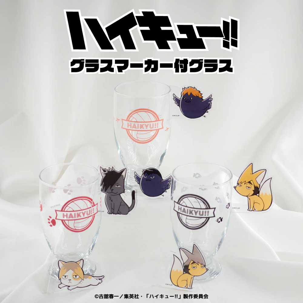 預購🇯🇵good-select 排球少年 動物化玻璃杯[付壓克力小裝飾] 烏野/音駒/稻荷崎