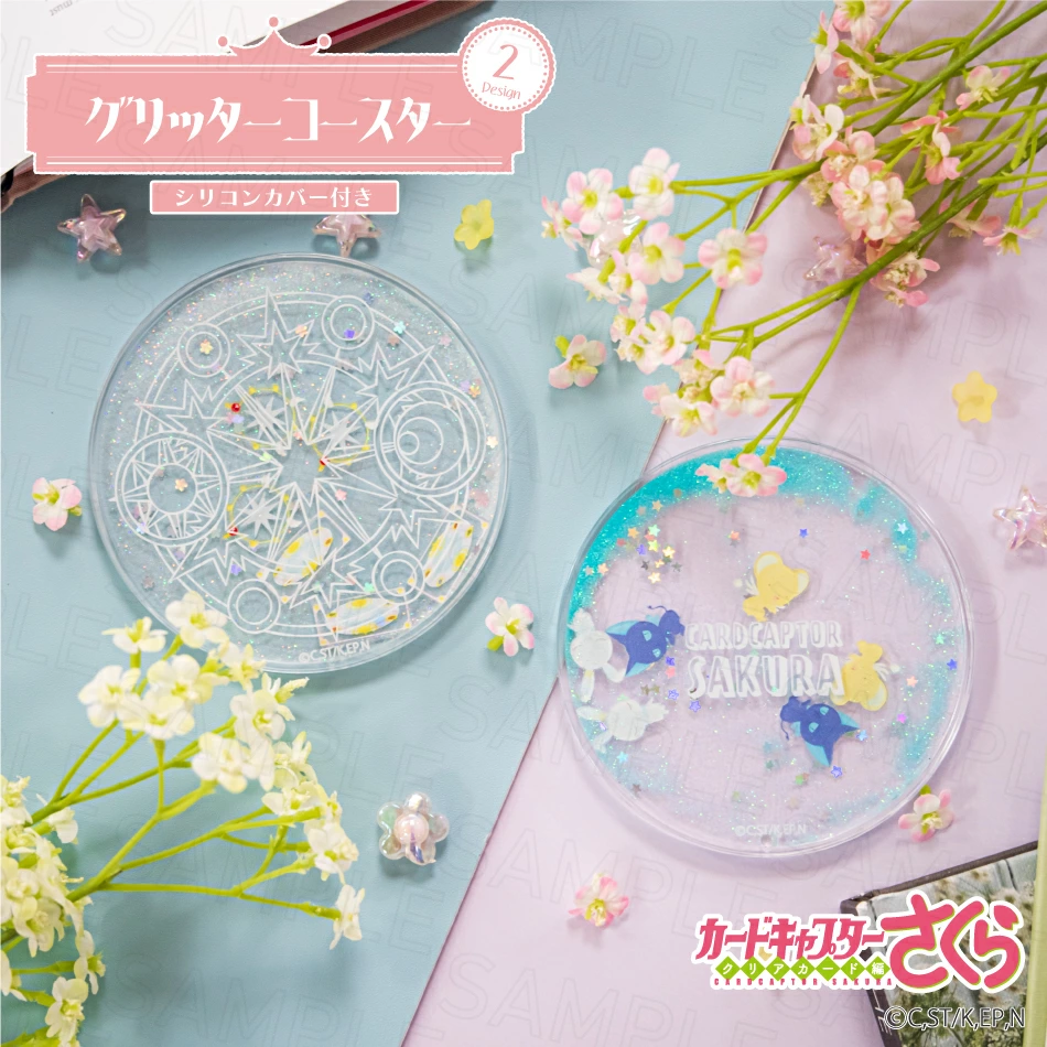 預購🇯🇵good-select 庫洛魔法使 流沙杯墊 魔法陣/小可/斯比/小桃
