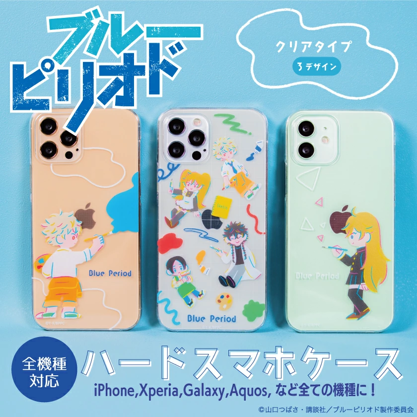 預購🇯🇵good-select 藍色時期 全機型對應 韓國製 透明手機殼 iPhone/Android各型號適用