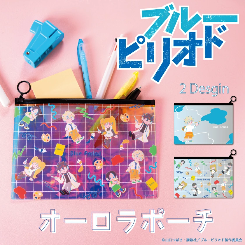 預購🇯🇵good-select 藍色時期 即光雷射拉鍊包 八虎/龍二/世田介/橋田