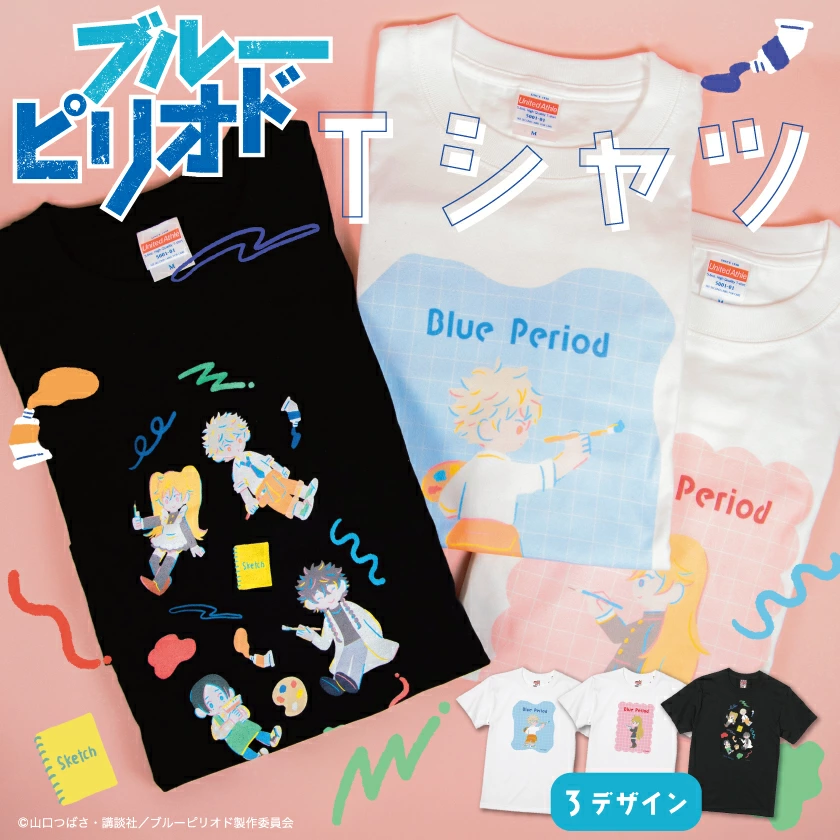 預購🇯🇵good-select 藍色時期 印刷短袖上衣 八虎/龍二/世田介/橋田