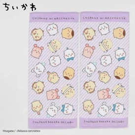 現貨❤️ちいかわ 吉伊卡哇 思夢樂 吉伊卡哇 洗臉毛巾2件組紫色款