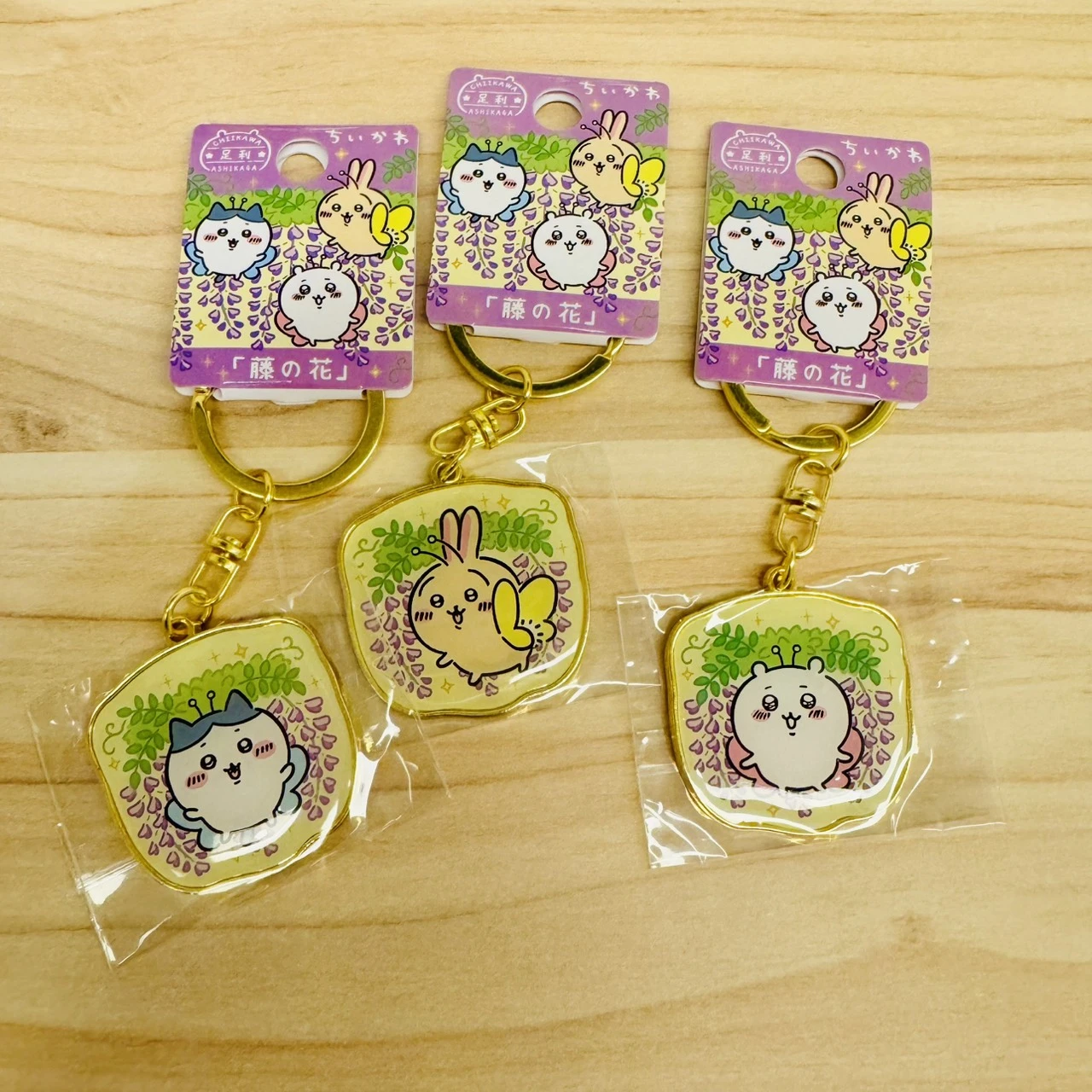 現貨❤️【地區限定】ちいかわ 吉伊卡哇 足利限定 紫藤花 金屬鑰匙圈 小可愛/小八/兔兔