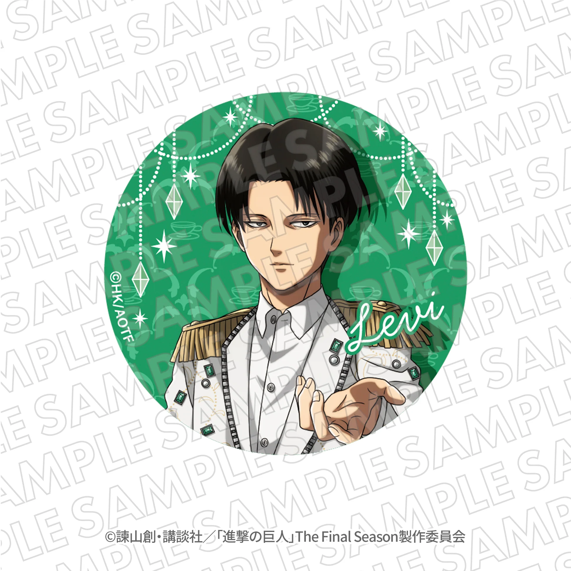 現貨❤️進擊的巨人 × エスクリ 婚禮系列 第二彈 里維細閃徽章