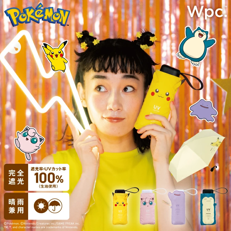 預購🇯🇵寶可夢 ×Wpc. 聯名款｜皮卡丘/胖丁/百變怪/卡比獸 完全遮光折疊傘（晴雨兼用）
